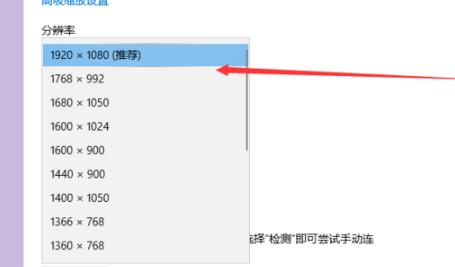 win7144hz顯示器調144方法