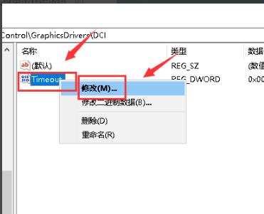win102004閃屏解決方法