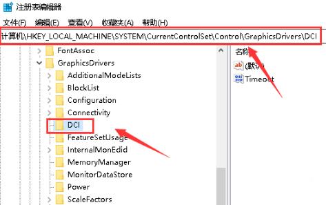 win102004閃屏解決方法