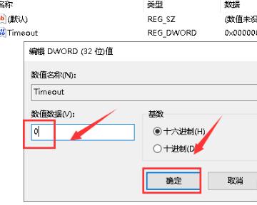 win102004閃屏解決方法