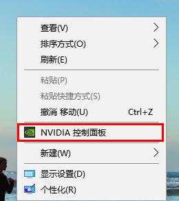 win10三國志14沒反應解決方法
