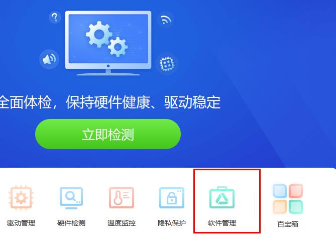 win10三國志14錯誤000007b解決方法