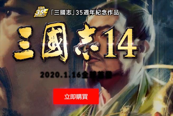 win10三國志14錯誤000007b解決方法