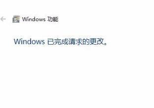 Win10玩帝國時代3游戲初始化失敗解決方法