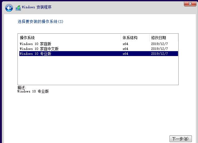 win102004詳細安裝教程