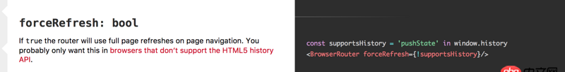 javascript - react-router V4 BrowserRouter頁面刷新的問題？