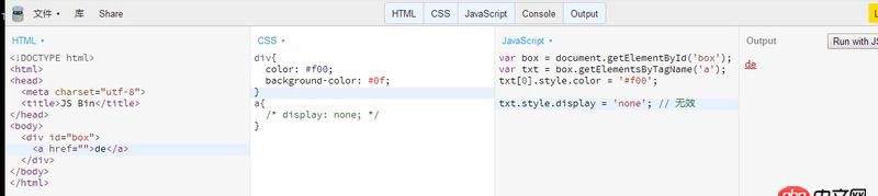 javascript - 為什么用JS設置a標簽的diplay無效，在CSS中卻有效？