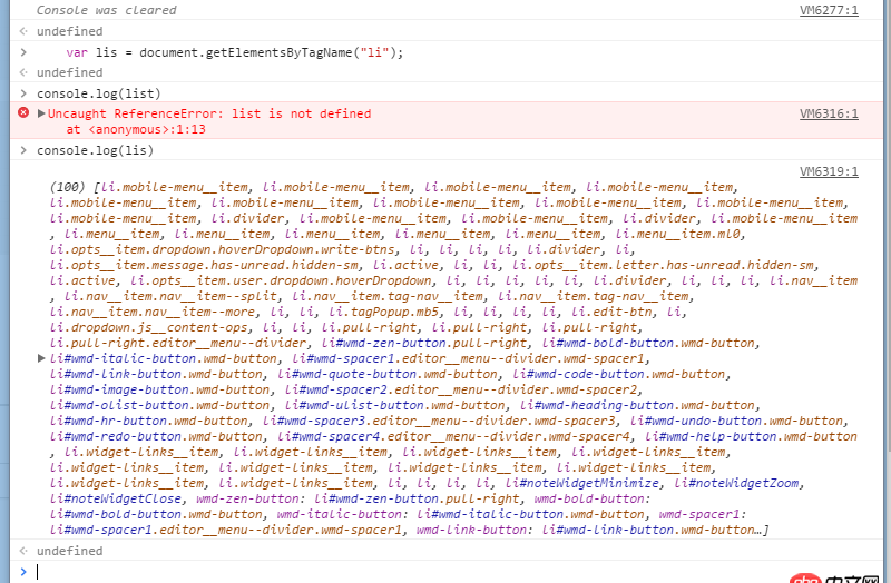 javascript - 問一下關于JS中this的問題。