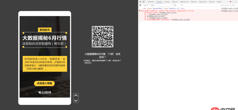 javascript - 怎么把一個頁面的所有資源從網上扒下來，在本地打開？有沒有相應的工具啥的？