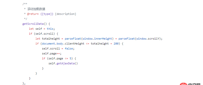 javascript - js 函數代碼，關于滾動加載數據
