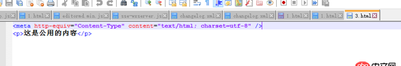 javascript - 靜態頁面html 引頭尾公共文件？