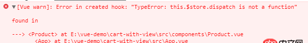 javascript - vuex報錯 this.$store.dispatch is not a function，怎么解決？