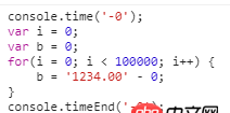 JavaScript將字符串轉換為整數有哪些方法，哪種最快