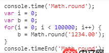 JavaScript將字符串轉換為整數有哪些方法，哪種最快