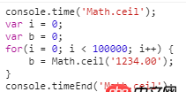JavaScript將字符串轉換為整數有哪些方法，哪種最快