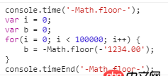 JavaScript將字符串轉換為整數有哪些方法，哪種最快