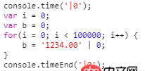 JavaScript將字符串轉換為整數有哪些方法，哪種最快