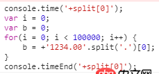 JavaScript將字符串轉換為整數有哪些方法，哪種最快