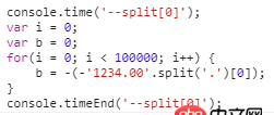 JavaScript將字符串轉換為整數有哪些方法，哪種最快