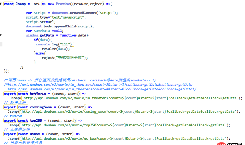 javascript - promise全部返回resolve狀態  promise.all依然不執行是怎么回事