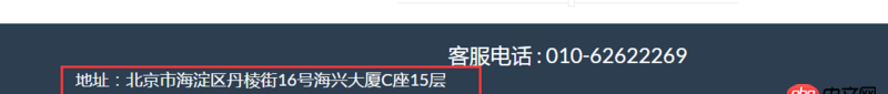 javascript - html中這兩種方式為什么都不能讓<p>標簽居中？