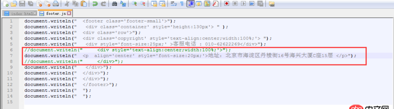 javascript - html中這兩種方式為什么都不能讓<p>標簽居中？