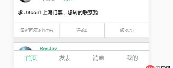 javascript - 底部組件，vue綁定class文字為什么不變色，如下代碼