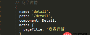 javascript - vue-cli項目中，子組件是否能動態更改路由中的meta屬性？