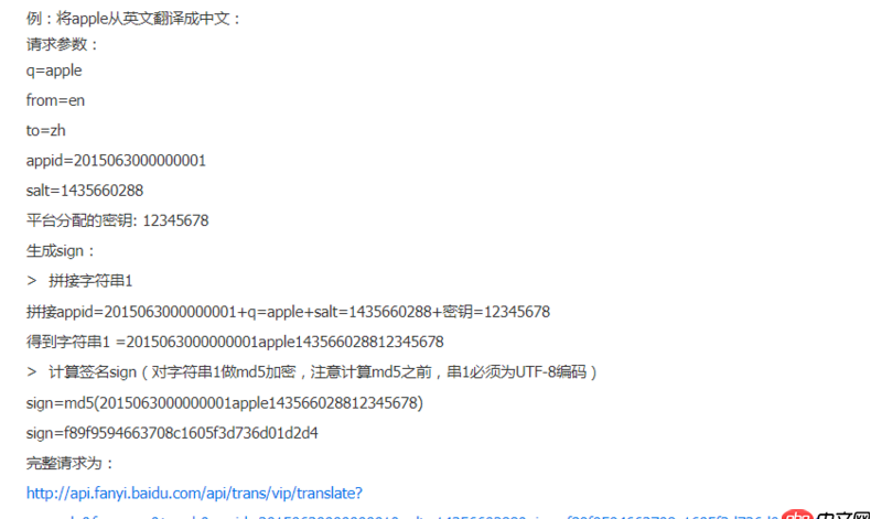 javascript - 一個簡單的H5頁面在安卓手機上能跑，在蘋果手機上和谷歌瀏覽器上卻出錯。