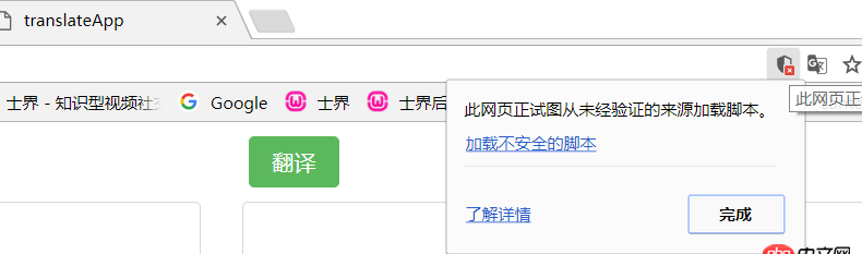 javascript - 一個簡單的H5頁面在安卓手機上能跑，在蘋果手機上和谷歌瀏覽器上卻出錯。