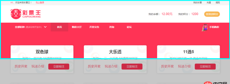 javascript - position fixed；設置了height 100 卻不是瀏覽器可視窗口的寬高，求大神釋疑。