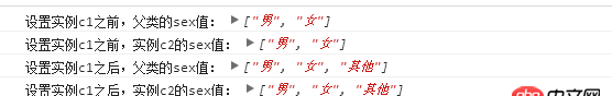 javascript - JS繼承，如何避免父類原型的object類型屬性會受子類影響的情況；