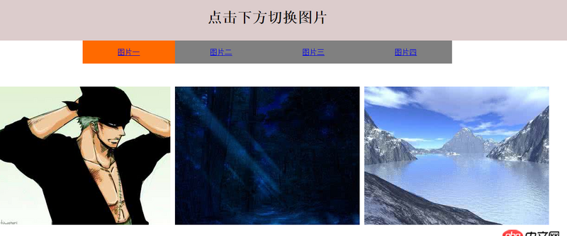 javascript - 如何獲取點擊事件點擊后前一個后一個的值。