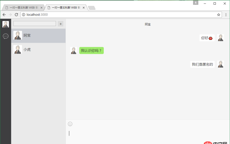 javascript - 請教下關于emoji在WEB輸出的問題。
