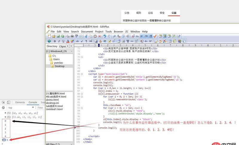 javascript - 事件中的打印循環變量的值時，為什么是一個固定值。