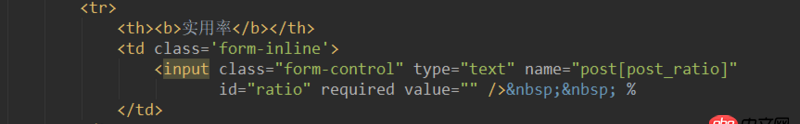 javascript - js怎么判斷input輸入的值是數字，不小于等于0，不使用alert,而在同一行上用紅色字體提示用戶