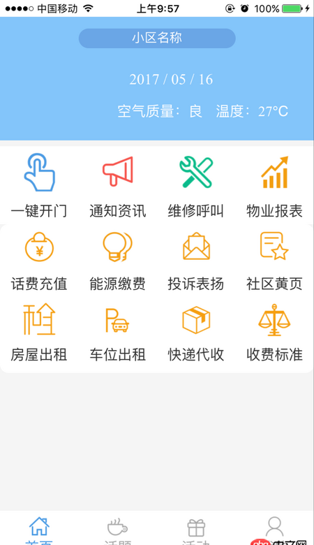 javascript - ios上fixed定位問題，定位在底部的按鈕不顯示了，但是又可以點擊到，換了一個類名就可以顯示了，但是設置的字體大小卻失效了