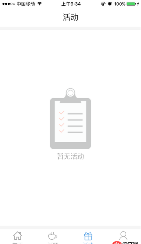 javascript - ios上fixed定位問題，定位在底部的按鈕不顯示了，但是又可以點擊到，換了一個類名就可以顯示了，但是設置的字體大小卻失效了