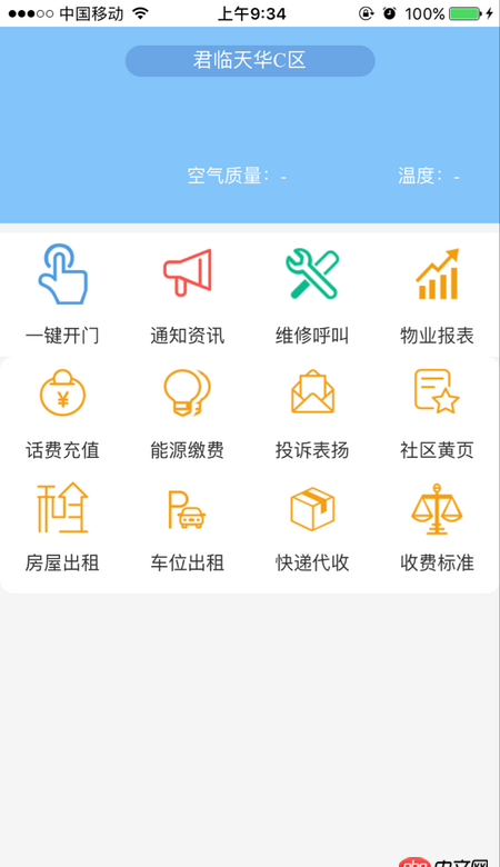 javascript - ios上fixed定位問題，定位在底部的按鈕不顯示了，但是又可以點擊到，換了一個類名就可以顯示了，但是設置的字體大小卻失效了