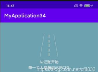 Android實現簡單的banner輪播圖
