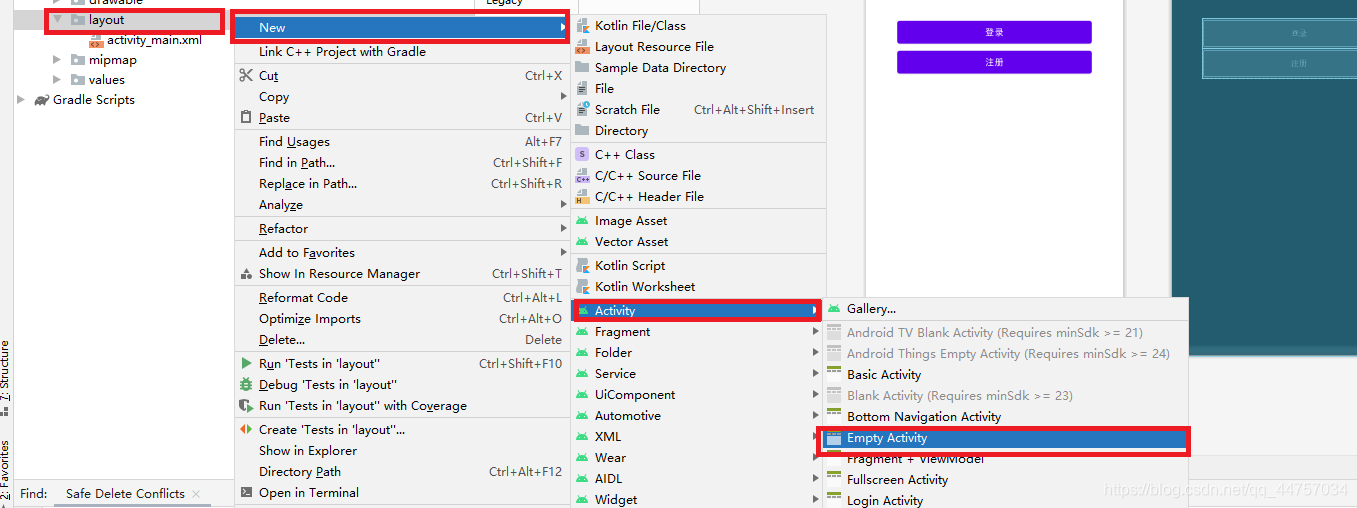 Android Studio連接MySql實現登錄注冊(附源代碼)