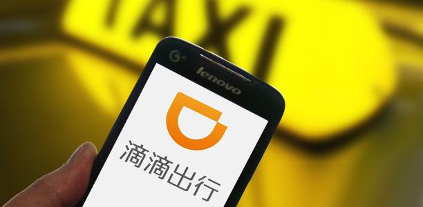 滴滴打車中更改行程具體流程講述
