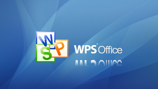 Win10中運行WPS沒有響應的詳細原因以及解決方法