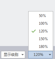 WPS設置文檔結構圖具體流程介紹