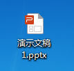 WPS文字添加揮鞭式動畫效果具體操作流程