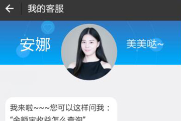 支付寶APP中將螞蟻借唄借款記錄刪除具體操作步驟