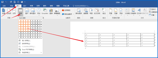 Word中表格橫線條樣式設置邊框具體方法介紹