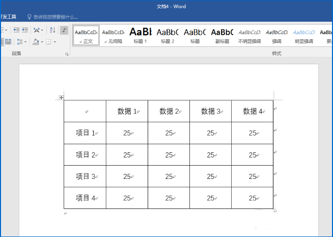 Word中表格橫線條樣式設置邊框具體方法介紹