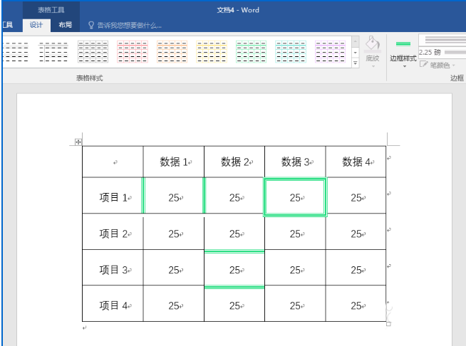Word中表格橫線條樣式設置邊框具體方法介紹