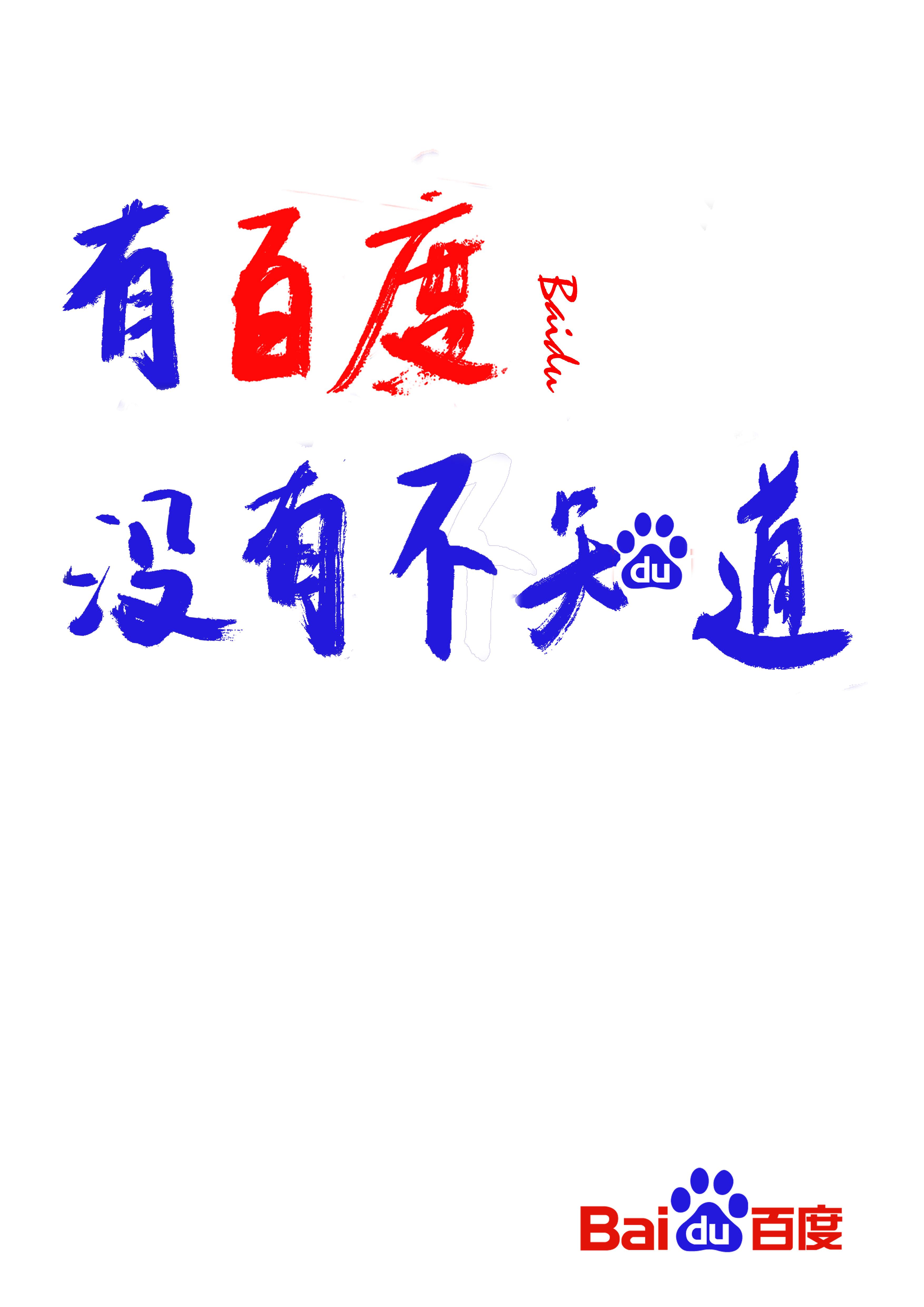 百度知道如何參加知識分紅季活動？ 分紅季活動參與方法攻略介紹！